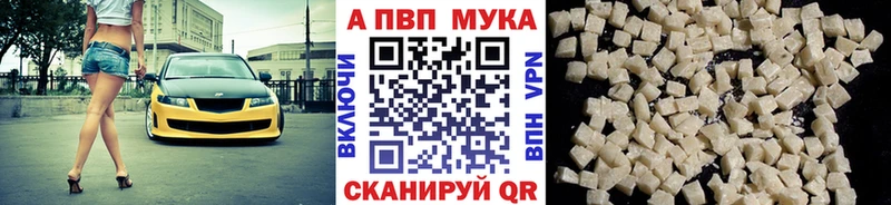 Альфа ПВП Удомля