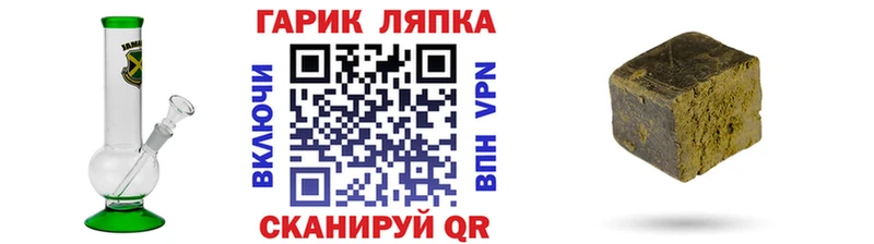 Как найти наркотики Удомля кракен зеркало ГАШ COCAIN A PVP Героин