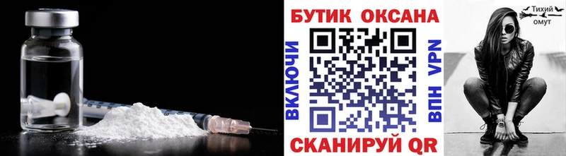 Бутират 1.4BDO  Удомля 