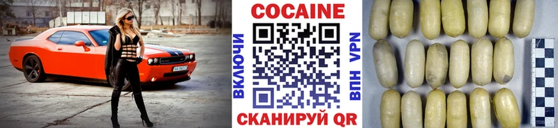 КОКАИН 99%  Удомля 