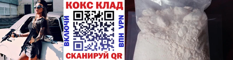 COCAIN 98% Удомля