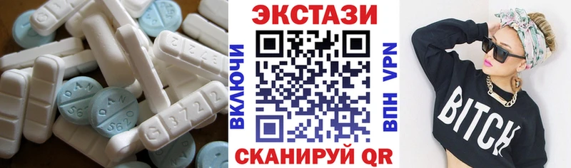 Ecstasy таблы  МЕГА как войти  Удомля 