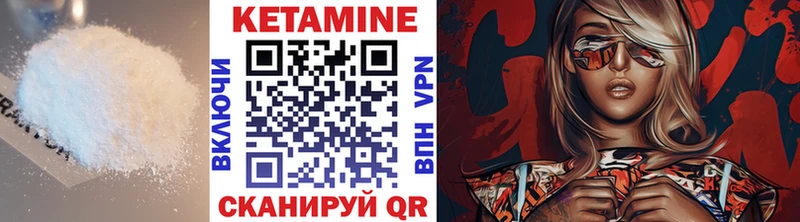 Кетамин ketamine  где можно купить наркотик  ссылка на мегу онион  Удомля 