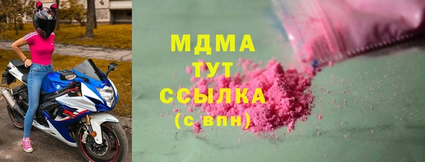 а пвп мука Армянск