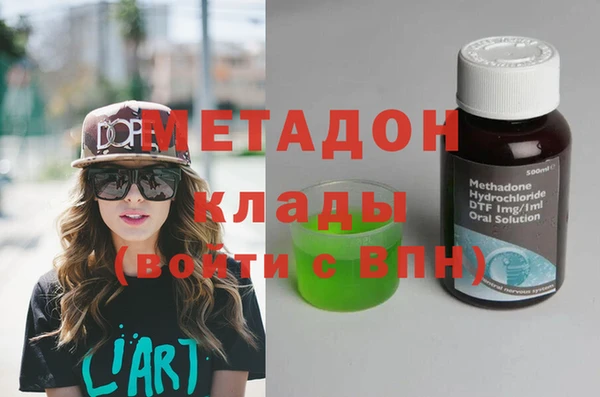 каннабис Арсеньев