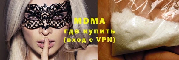 а пвп мука Армянск