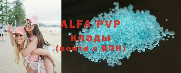 круглые Аркадак