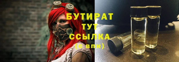 каннабис Арсеньев