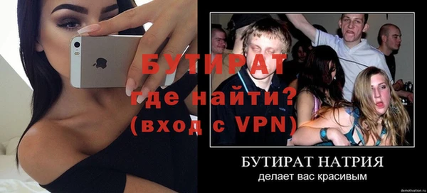 круглые Аркадак