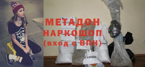 каннабис Арсеньев