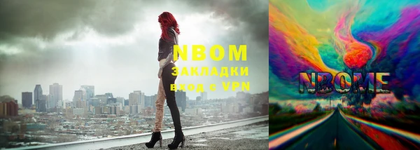каннабис Арсеньев