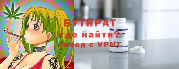 а пвп мука Армянск