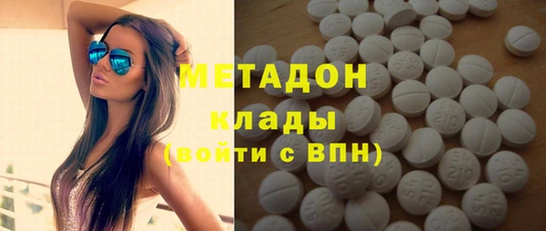 а пвп мука Армянск