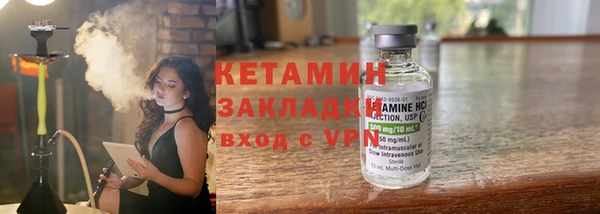 каннабис Арсеньев