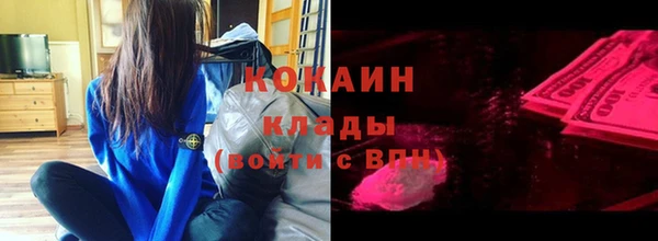 синтетический гашиш Богородск