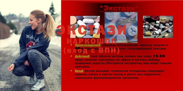 круглые Аркадак