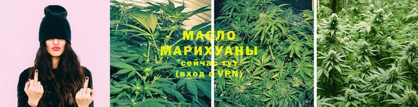 каннабис Арсеньев