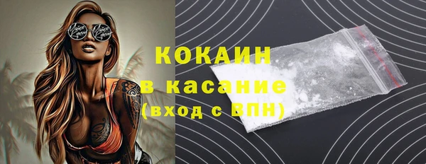 круглые Аркадак