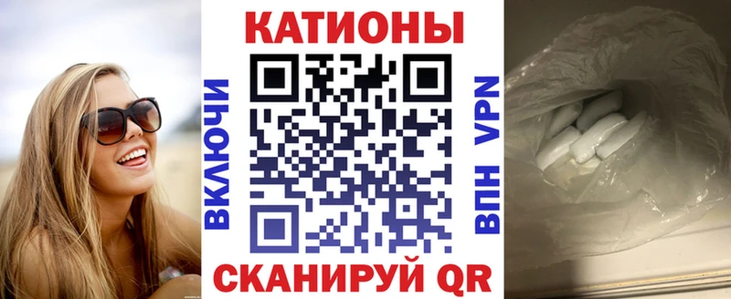 Меф мука Удомля
