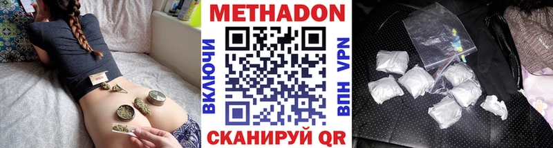 закладка  блэк спрут   Метадон кристалл  Удомля 