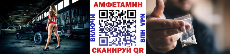 МЕТАМФЕТАМИН пудра Удомля