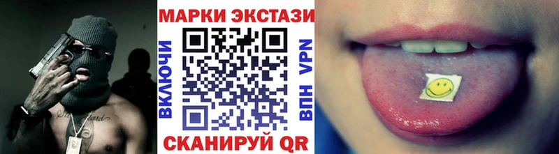 Марки 25I-NBOMe 1,8мг Удомля