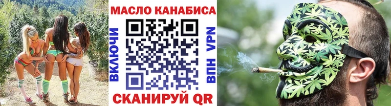 цены   Удомля  Дистиллят ТГК концентрат 