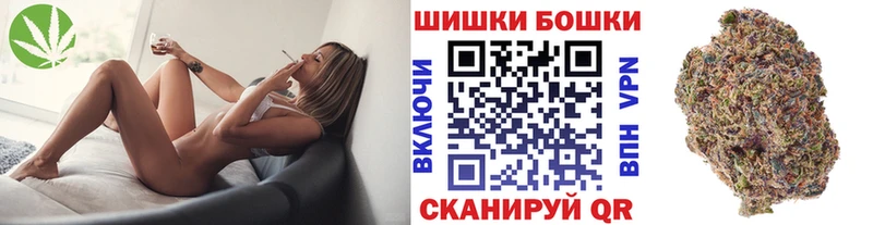 Бошки Шишки марихуана  Удомля 